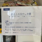 せいめん 未さく - 