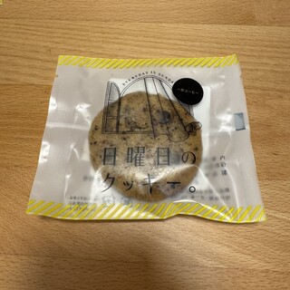 日曜日のクッキー。_1