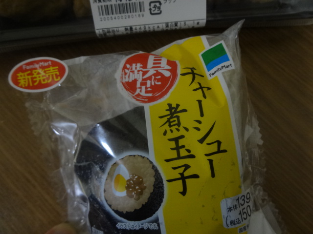 Family Mart Edobori Icchome Ten photo 3