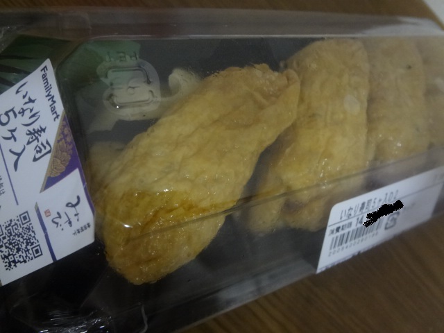 Family Mart Edobori Icchome Ten