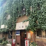 六曜館珈琲店 - 