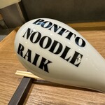 Bonito Noodle RAIK	 - 