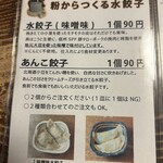 拉麺酒房 熊人 - 