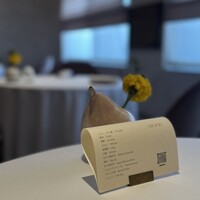 SINAE - 