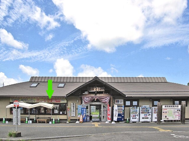 道の駅 とうわ - 土沢（道の駅）の写真