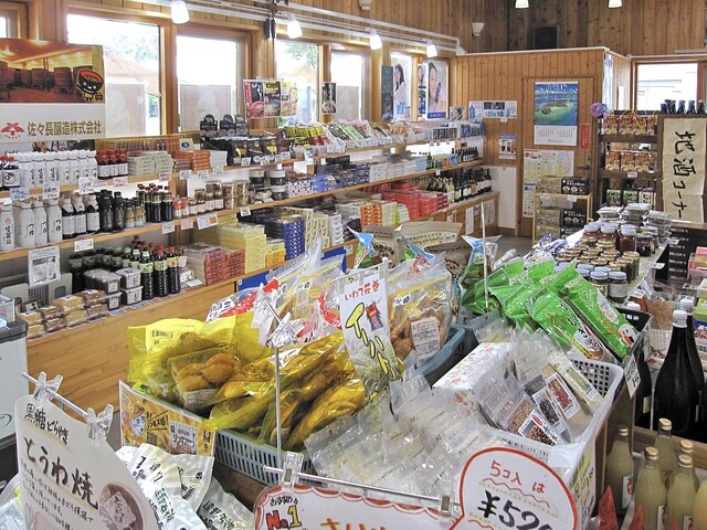 道の駅 とうわ - 土沢（道の駅）の写真