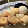 京出汁おでんと旬菜天ぷら 鳥居くぐり 池袋店