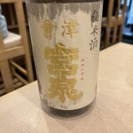 酒肆 門 - 