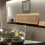 天麸羅からり - 