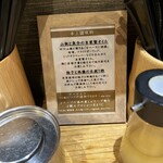 麦の道 すぐれ - 味変調味料は超オススメ！