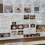 ウエスト ベイカフェ ヨコハマ - 