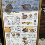 みなと巻き寿司ツキウ食堂 - 