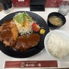 味の店 一番