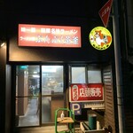 ぶんぶく茶釜 - 