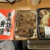 静岡弁当 両替町店