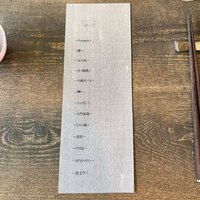 レヴォ - 