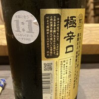 澤いち - 