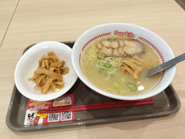 Sugakiya Nakagawazupakuten