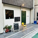 クインテット - 