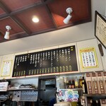 料理工房 萬福飯店 - 