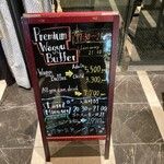 ラ・ベランダ プレミア - 