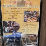 ラ・ベランダ プレミア - 