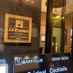 ラ・ベランダ プレミア - 