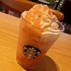 スターバックスコーヒー 富士入山瀬店