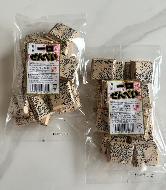 ヒカリ製菓 - 銭函（和菓子）の写真