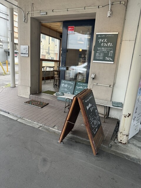 ザ ロビー ウミネコ 青森 &ndash; カフェ