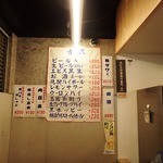 立飲みいこい - 