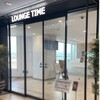 ラウンジ TIME サウス