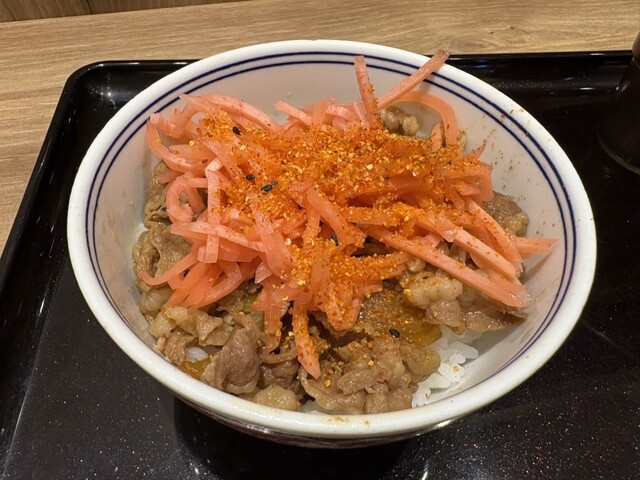 Yoshinoya Chukan Gakuen Cho Ten