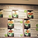 Asia Gourmet - 2024年メニュー