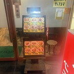ハンバーグの店ベア - 