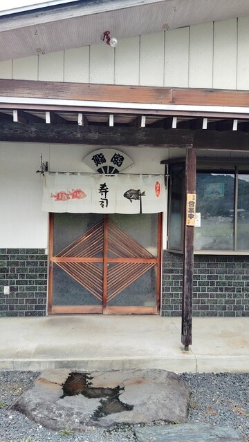 鮨扇 - かみのやま温泉（寿司）の写真