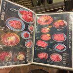 焼肉こじま離れ - 