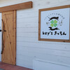 key'sきっちん