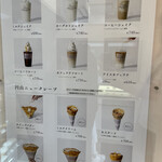 円山牛乳販売店 - 