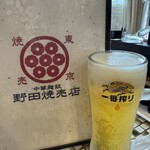 野田焼売店 駒込店 - 