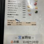 精肉・焼肉 とよおか - 