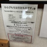 本煉果子 炊蓮 isshin  - 