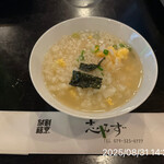 割烹旅館　志みず - 