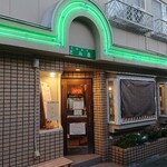 とんかつ とん吉 - 