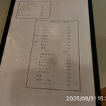 割烹旅館　志みず - 