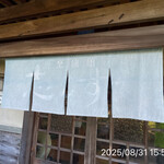 割烹旅館　志みず - 