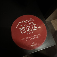 Jose Luis Karuizawa - 