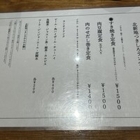 北新地 つきしろ - 
