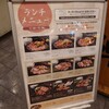 焼肉の牛太 本陣 LINKS UMEDA店