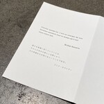 SHIROIYA the RESTAURANT - 